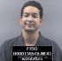 Antonio Rosales Arrest Mugshot Finney 20230825