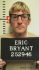 Eric Bryant Arrest Mugshot DOC 5/15/2014