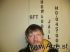 Monty Jones Arrest Mugshot Howard 2020-01-22