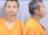 Bao Xue Arrest Mugshot San Juan 10/23/2024