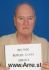 GARRY BUTLER Arrest Mugshot DOC 09/02/2014