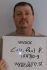 Paul Cole Arrest Mugshot DOC 6/27/2014