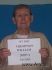 William Thompson Arrest Mugshot DOC 6/9/1995